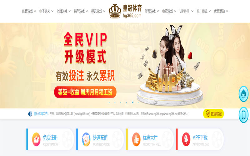 yb体育App下载 – 线上最佳足球买球APP