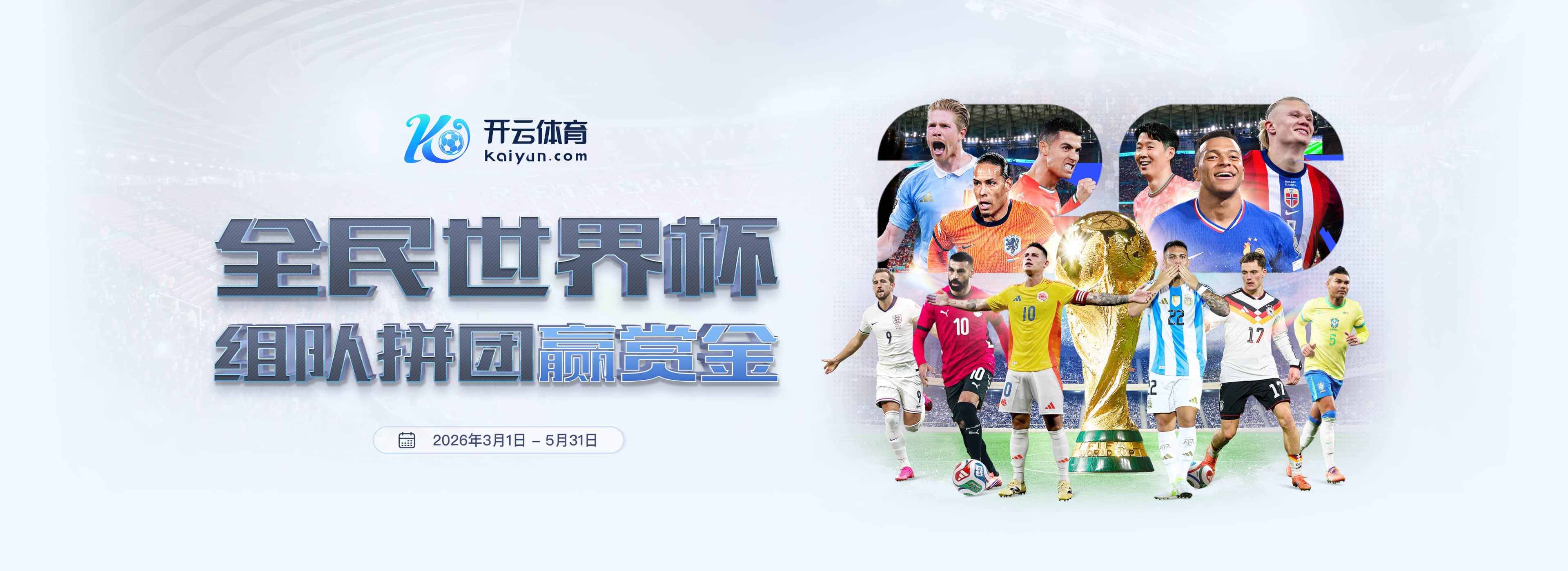 米乐